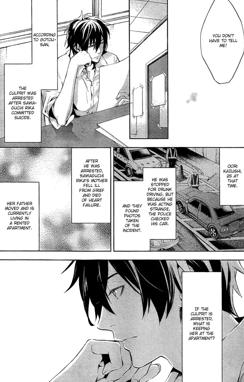 Shinrei Tantei Yakumo Chapter 15 10